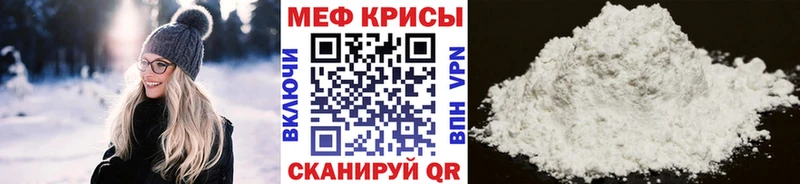 Меф мяу мяу  где купить наркоту  Миллерово 