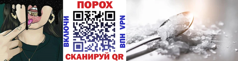 Первитин пудра  Миллерово 