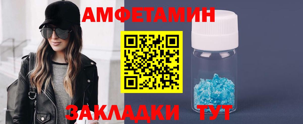 Первитин витя Миллерово