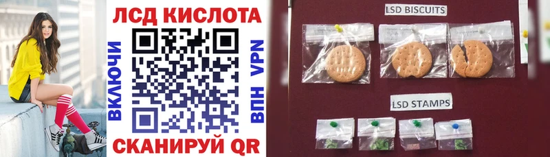Наркотические марки 1,5мг  блэк спрут tor  Миллерово 
