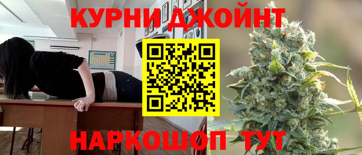 МАРИХУАНА Amnesia Миллерово