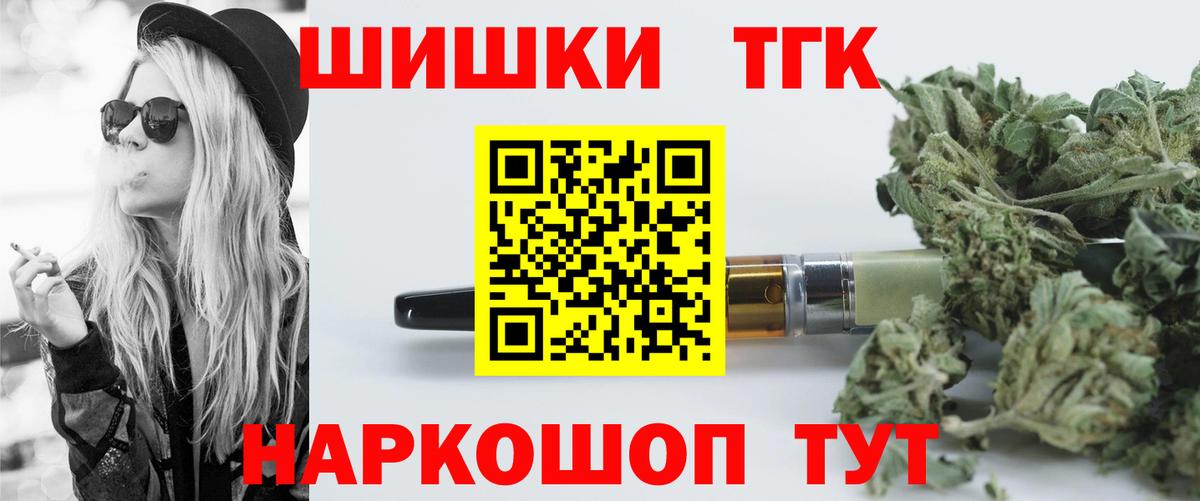 Бошки Шишки тримм  МАРИХУАНА Ganja  МАРИХУАНА MAZAR  Миллерово  Вход с VPN  Конопля Ganja 